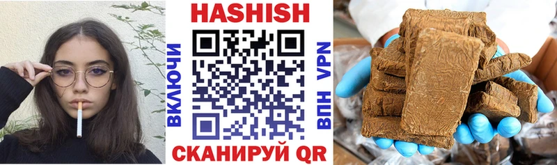 Гашиш Cannabis  Копейск 