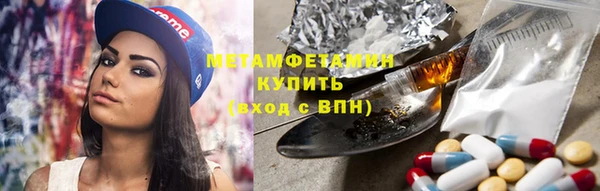 амфетамин Алзамай