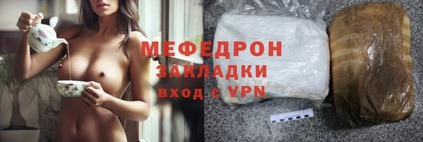 мяу мяу мука Алексеевка