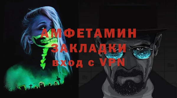 амфетамин Алзамай