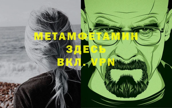 амфетамин Алзамай