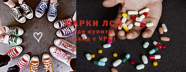 стафф Алексин