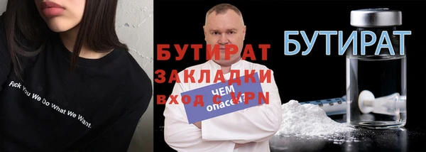 стафф Алексин