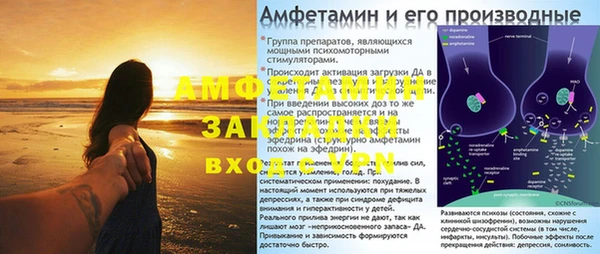 амфетамин Алзамай