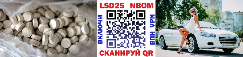 закладки  Копейск  ЛСД экстази ecstasy 