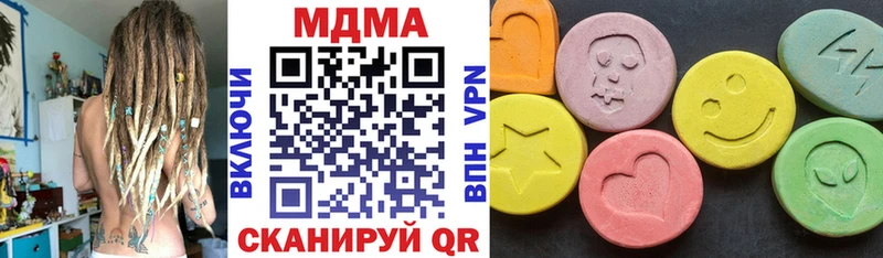 МДМА молли  как найти закладки  Копейск 