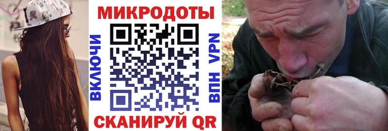 Галлюциногенные грибы мухоморы  Копейск 